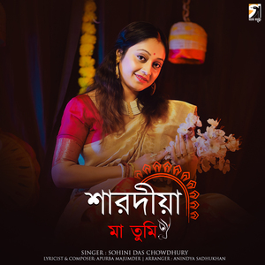 Sharodiya Ma Tumi