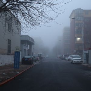 难谈
