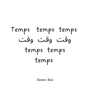 Temps