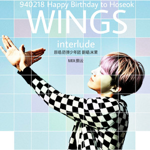HB to hoseok interlude：wings(翻自 防弹少年团)