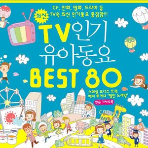 솜사탕 (SBS "웃찾사" 삽입곡)