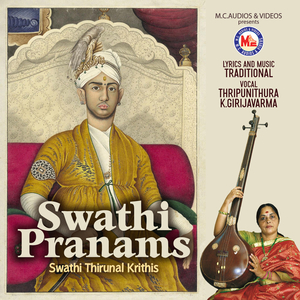 Aliveni Yenthucheyvu