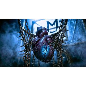 В чём подвох? (What's the Catch?)