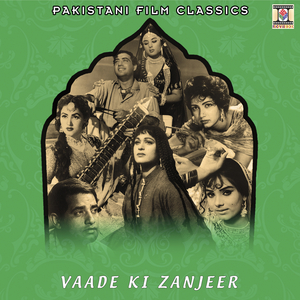 Ae Jan E Zindagi Tujhe Itna Karongi Pyar