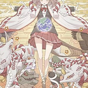 神のまにまに（feat.天馬司）