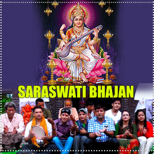 Saraswati Bhajan