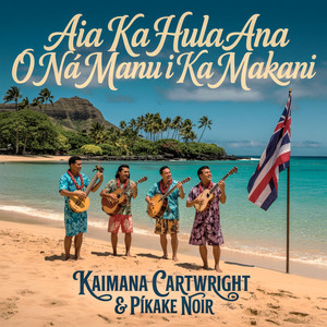 I Waihona ʻO Hawaiʻi
