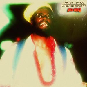 Half-A-Mill (Outerlude)