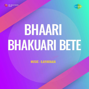 Bharjari Bete Aado Gandu Naanu