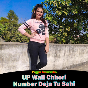 Kar Kar Yaad Bewafa Teri Mar Jayega Deewana