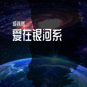 太阳的光辉