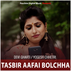 Tasbir Aafai Bolchha