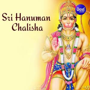 Mangala Murati Ram Dulare