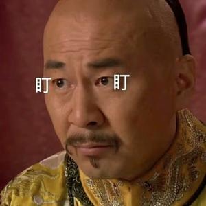 甄嬛传就让这大雨全部落下