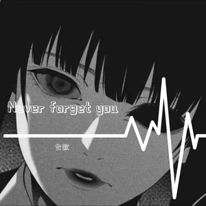 散