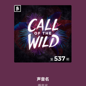 灵魂深渊-整曲