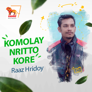 Komolay Nritto Kore
