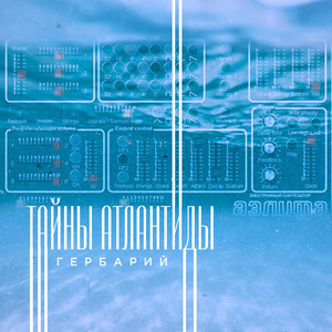 Погружение в воду