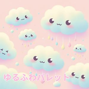 こぐまの昼休み