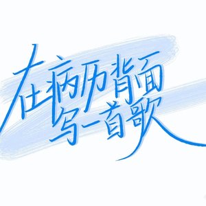 アイリスの四月