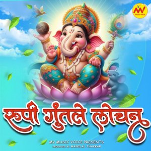 Karuya San Sajra - Gajar