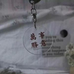 别告诉她 我还想她