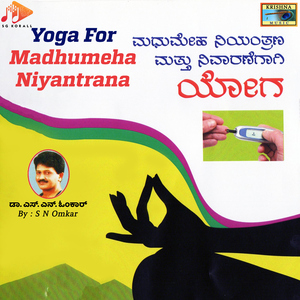 Yoga For Madhumeha Niyantrana Part. 1