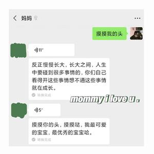 特别的她（for mom.）(prod.YoungMarkin)