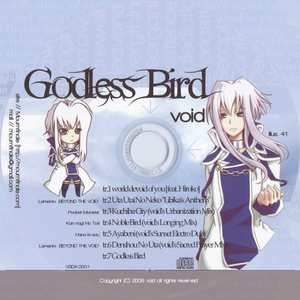 Denshou No Uta (void's Sacred Prayer Mix)