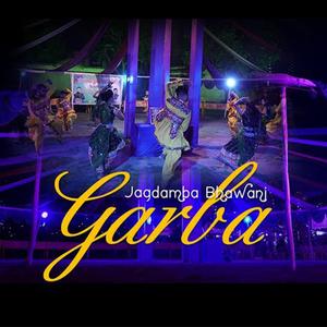 Jagdamba Bhawani (CG Garba )Prakash Sahu, Shrishti Agrawal[