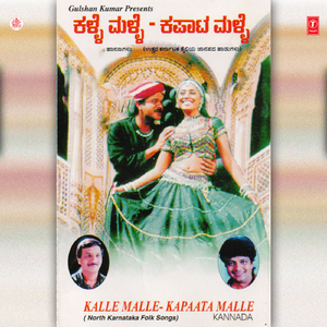 Bili Toppige Hakyasalla