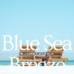 The Arrival of the Morning