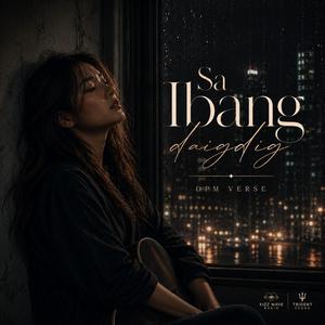 Sa Ibang Daigdig