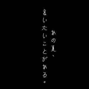 海辺のあなた