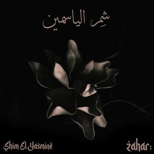 Shim El Yasmine (feat. Alaa Arsheed)