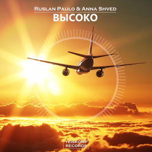 vysoko (Original Mix)