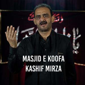 MASJID E KOOFA