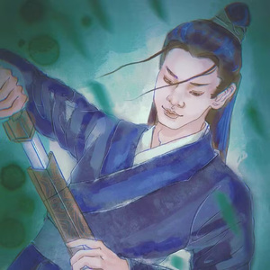 不如做个逍遥客