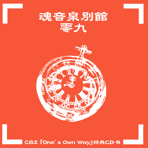 打つしかないじゃない