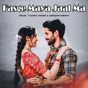 Fasge Maya Jaal Ma