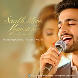 "साथ मेरे हमसफ़र" (Saath Mere Humsafar)