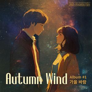 Before the First Snow (첫눈이 오기 전)