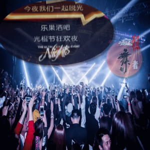 迈阿密重新洗牌（M.B.E.H.宁音社DJRemix弹跳）