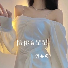保持热度 (DJ版)