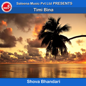 Timi Bina Ekpal Pani