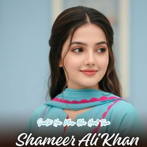 Saath Hai Phir Bhi Haal Tera