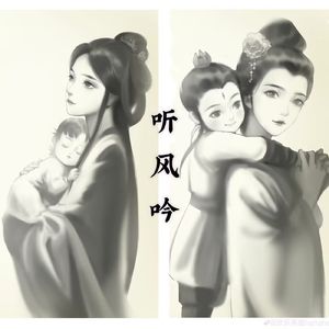 听风吟（cover：郭好为）