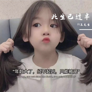 此生已过半（片段）