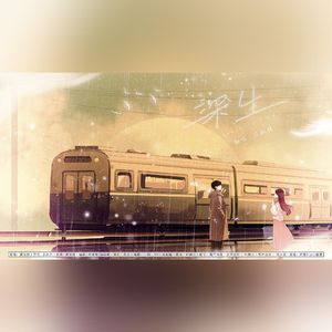 【花似槿】《梁生》（cover：黄诗扶）