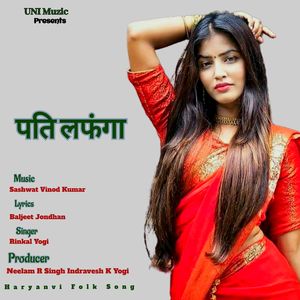 Pati Lafanga